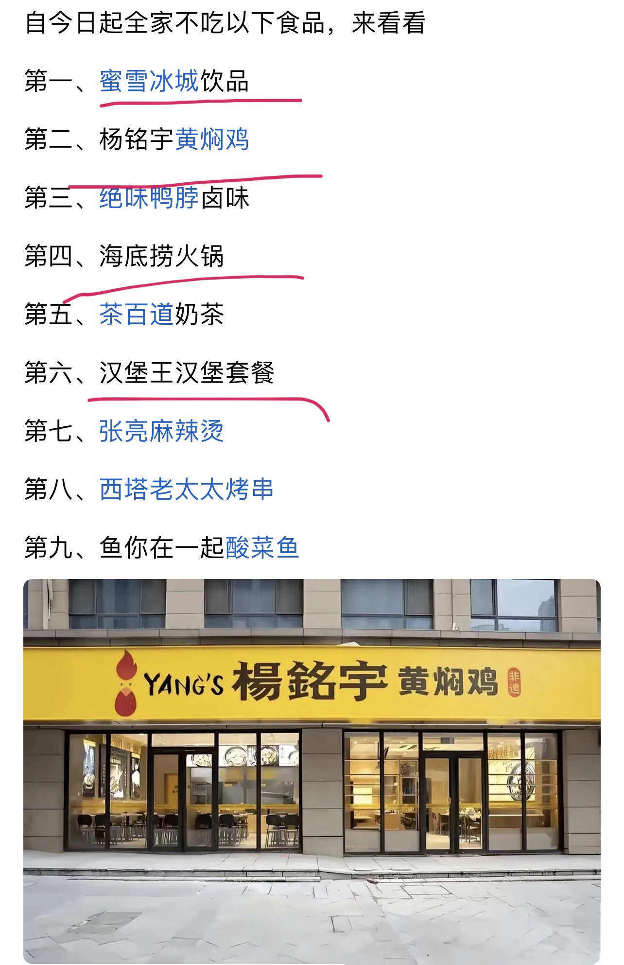 万店神话到立案调查：卤味寒意中，绝味食品广告费飙升难阻盈利下跌