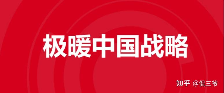 科创生态优势显著 “下一个中国”依然是中国
