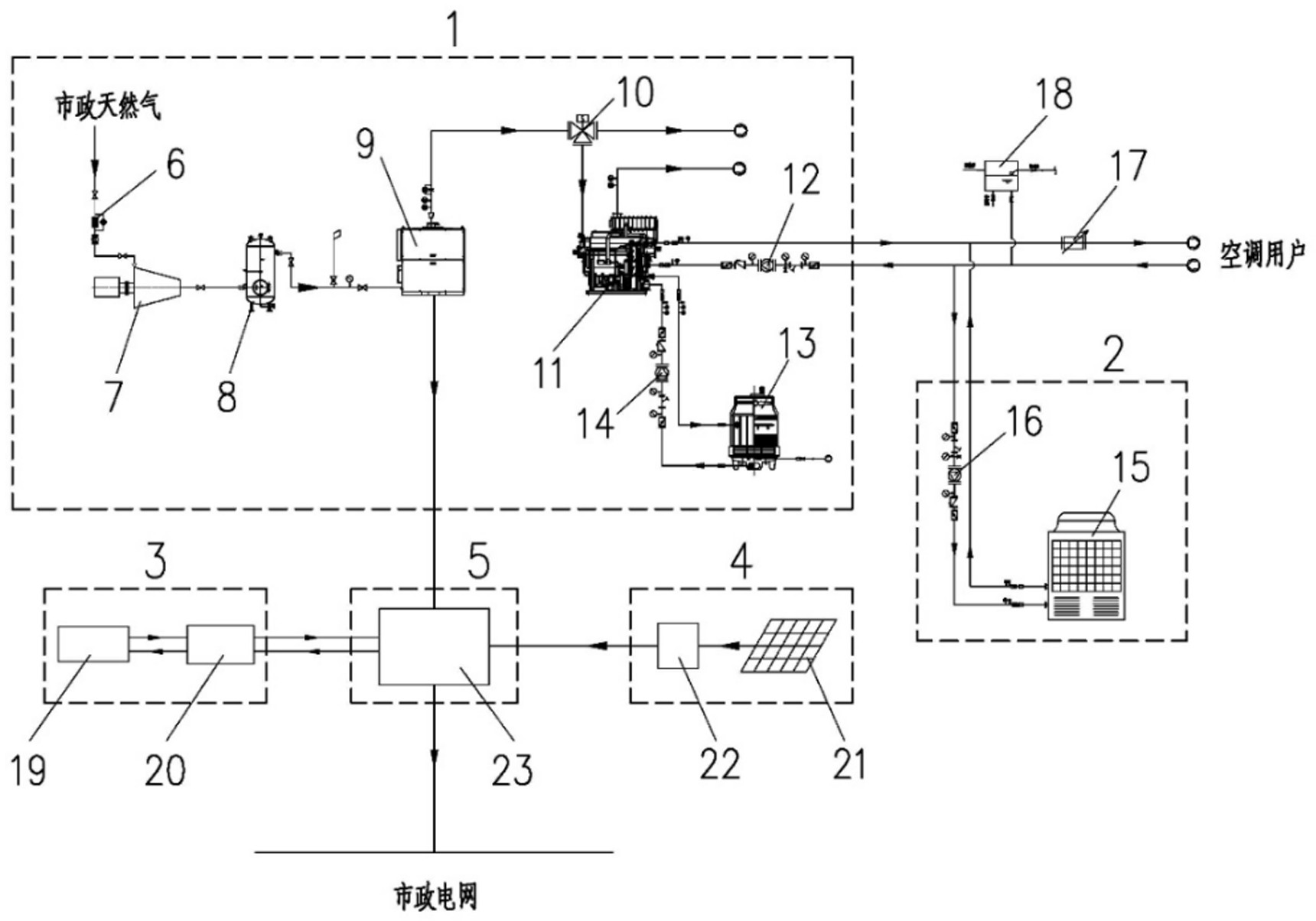 勘设股份获得实用新型专利授权：“一种用于锚喷衬砌的隧道综合防排水系统”