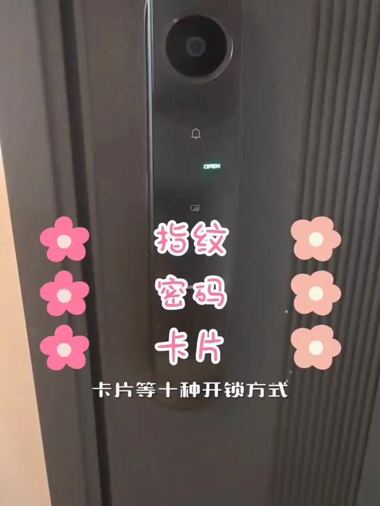 凯迪仕携手巨量星图，解锁品质生活，让“好室发生”