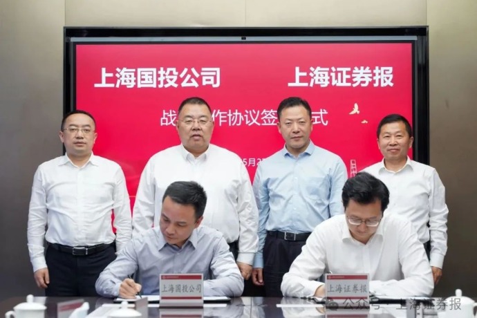 国投证券半年两罚暴露管理“短板”，高管动荡加剧转型压力