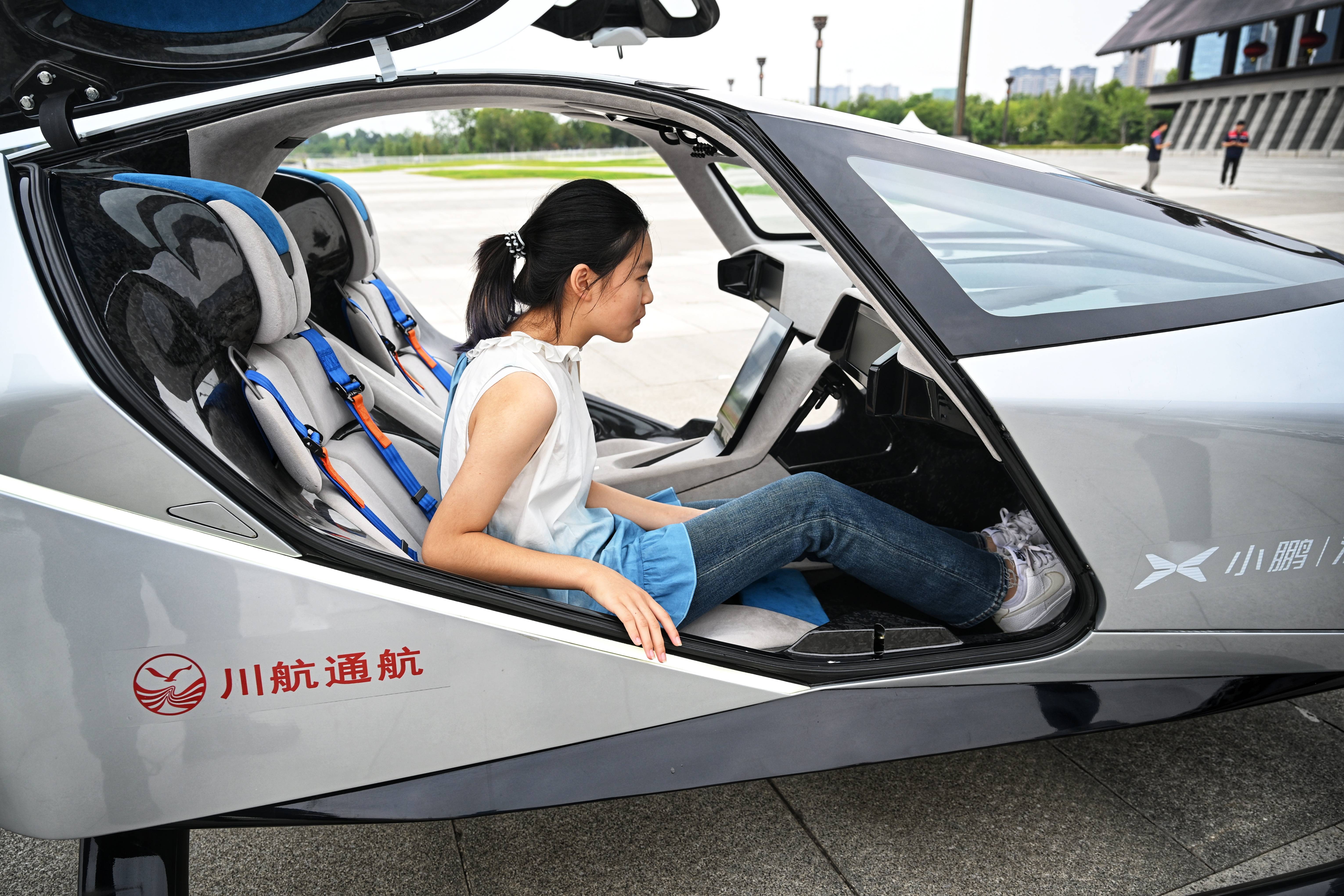 成都出台14条政策措施，加快提升低空飞行能力