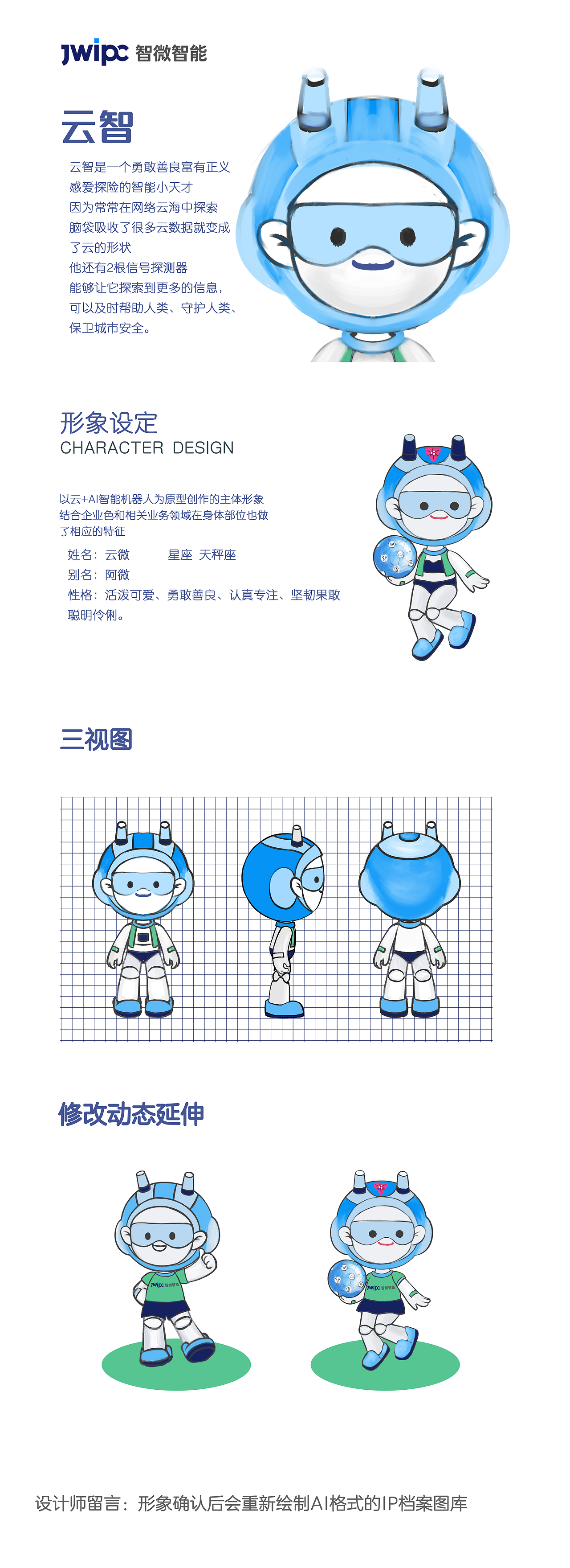 智微智能获得实用新型专利授权：“一种具有DP显示接口的高分辨率显示电路”