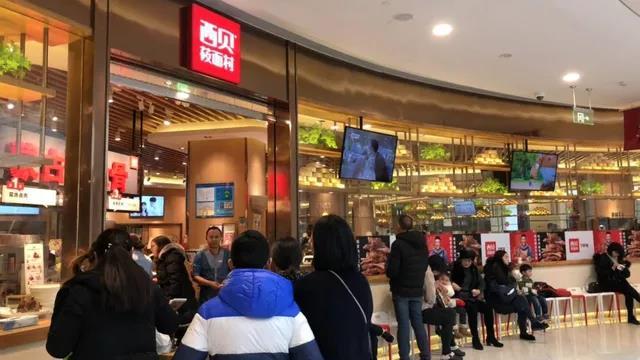 热搜！西贝致歉