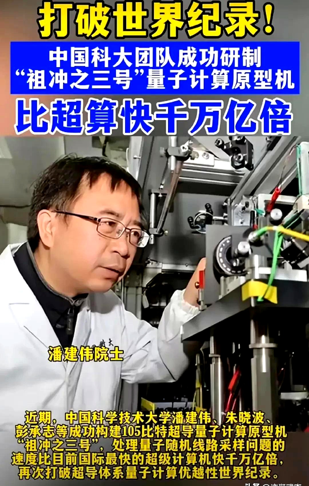 登上《科学》 我国科学家在新型半导体光伏研发实现新突破