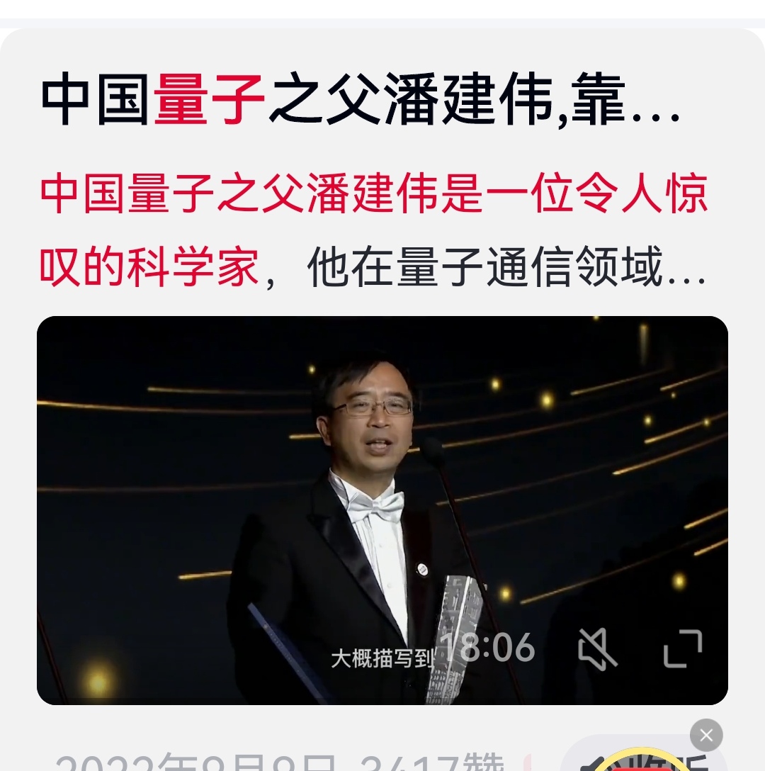 登上《科学》 我国科学家在新型半导体光伏研发实现新突破