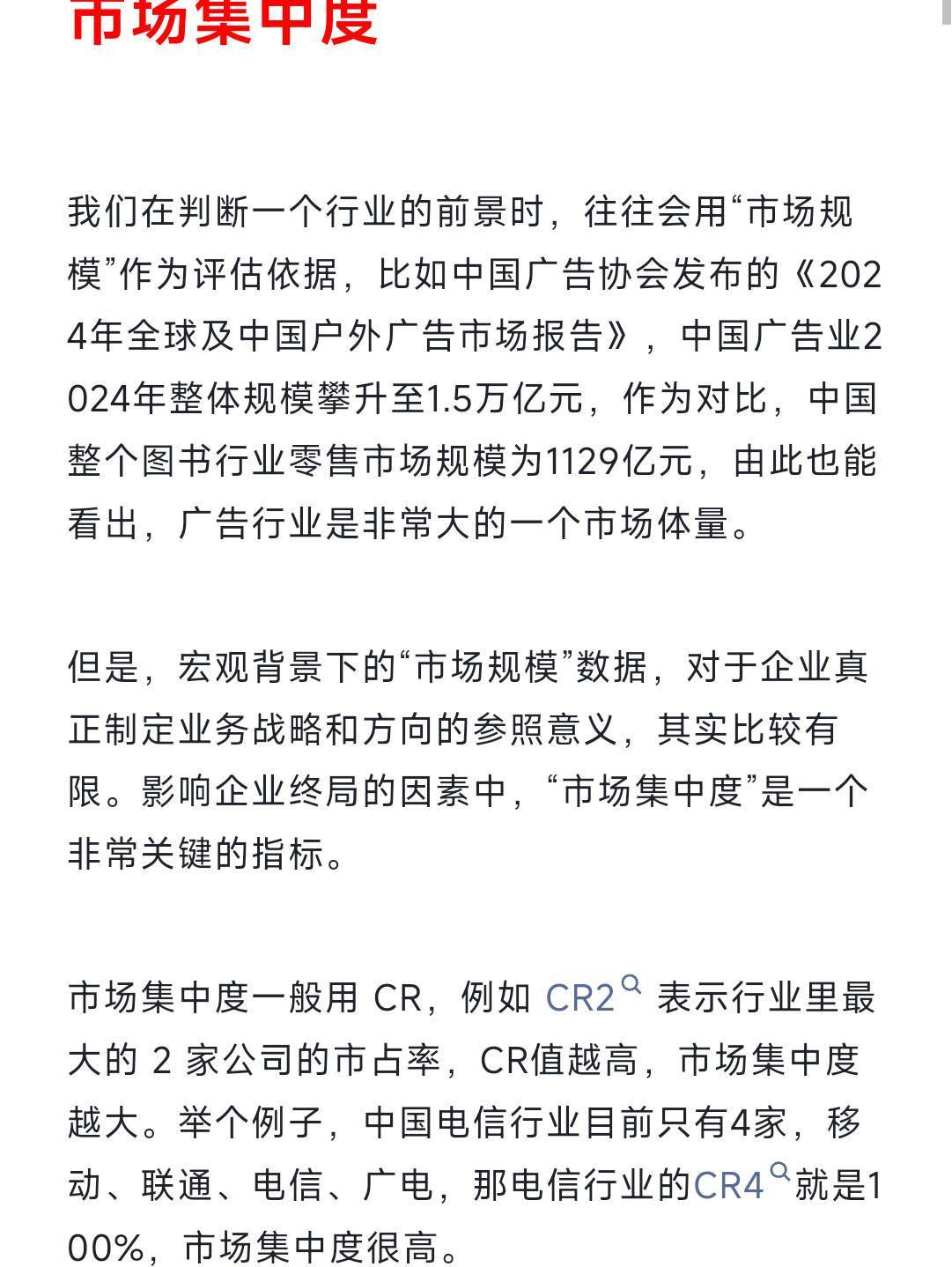 分众传媒83亿收购案再起波澜，标的新潮传媒1120余万股股权突遭法院公开拍卖！