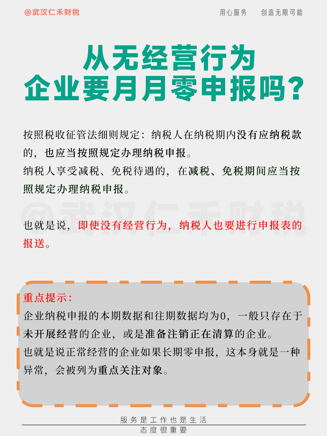 1―5月份规上工业企业实现利润同比下降1.1%：关税成本叠加内需不足