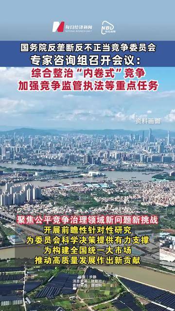 市场监管总局曝光一批“内卷式”竞争严重违法失信名单