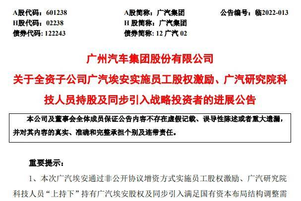 迈瑞医疗员工持股末期解锁“折戟”背后：73%利润增长目标落空，2024年营利增速创上市新低