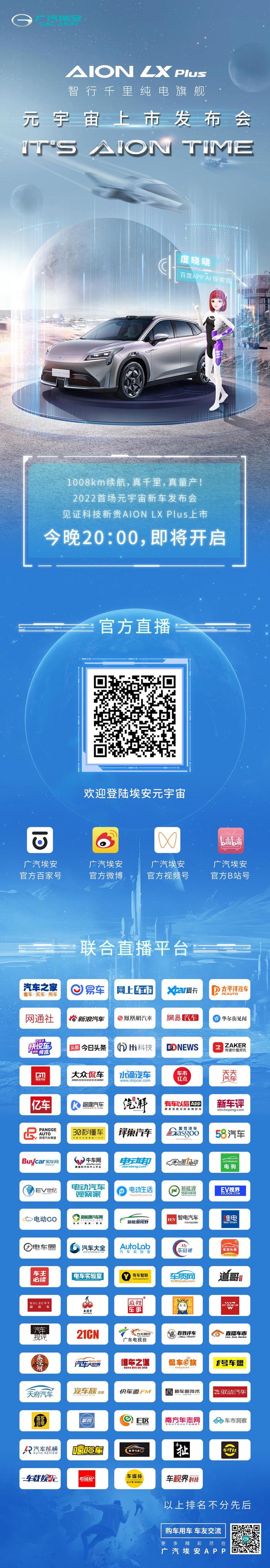 破产企业变身科技新贵，千里科技要当车界“第二个华为”？