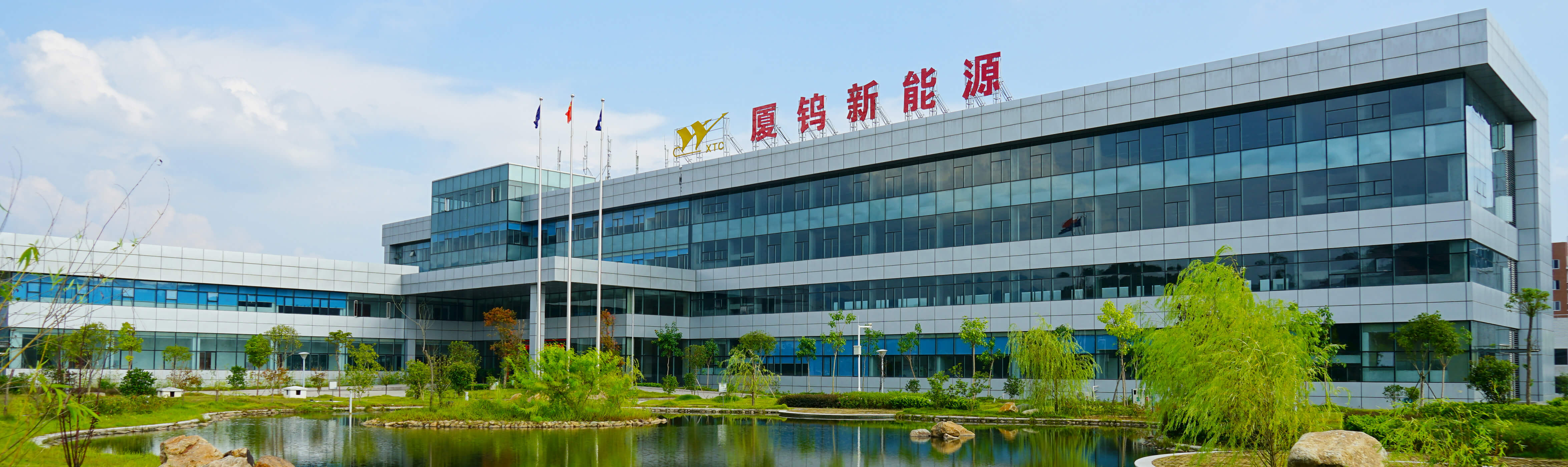 森特股份等在鄂尔多斯成立新能源科技公司