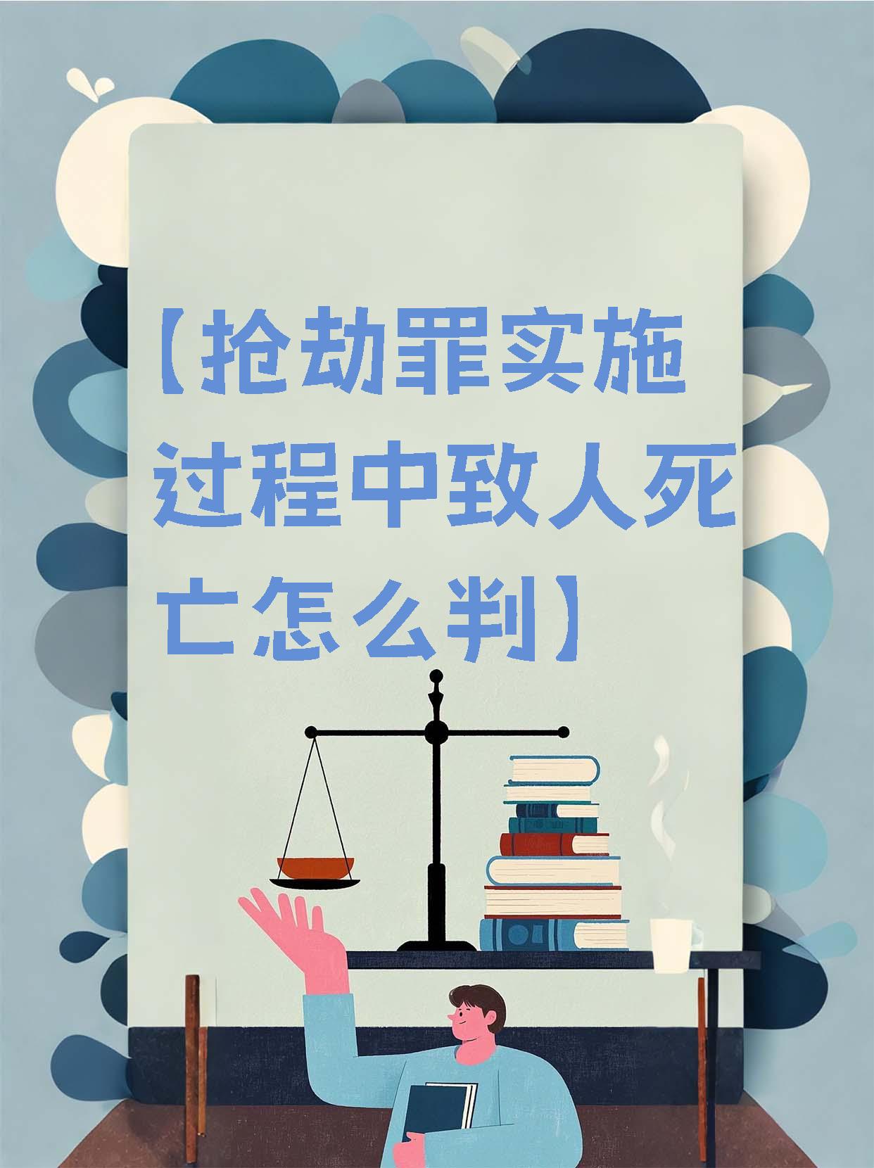 当场击毙8名被抓获的劫匪！一中企遭抢劫致中国公民伤亡，我大使馆通报：歹徒企图夺枪袭警，该国警察火速出手