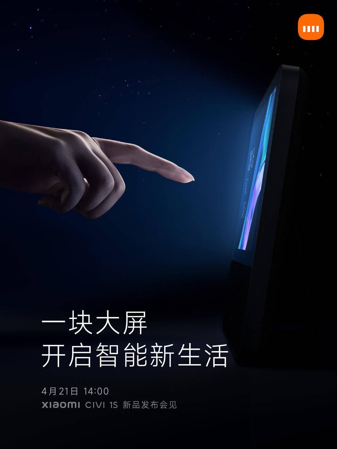 【财闻联播】事关失业保险金，上海官宣！小米回应“前总监大瓜”