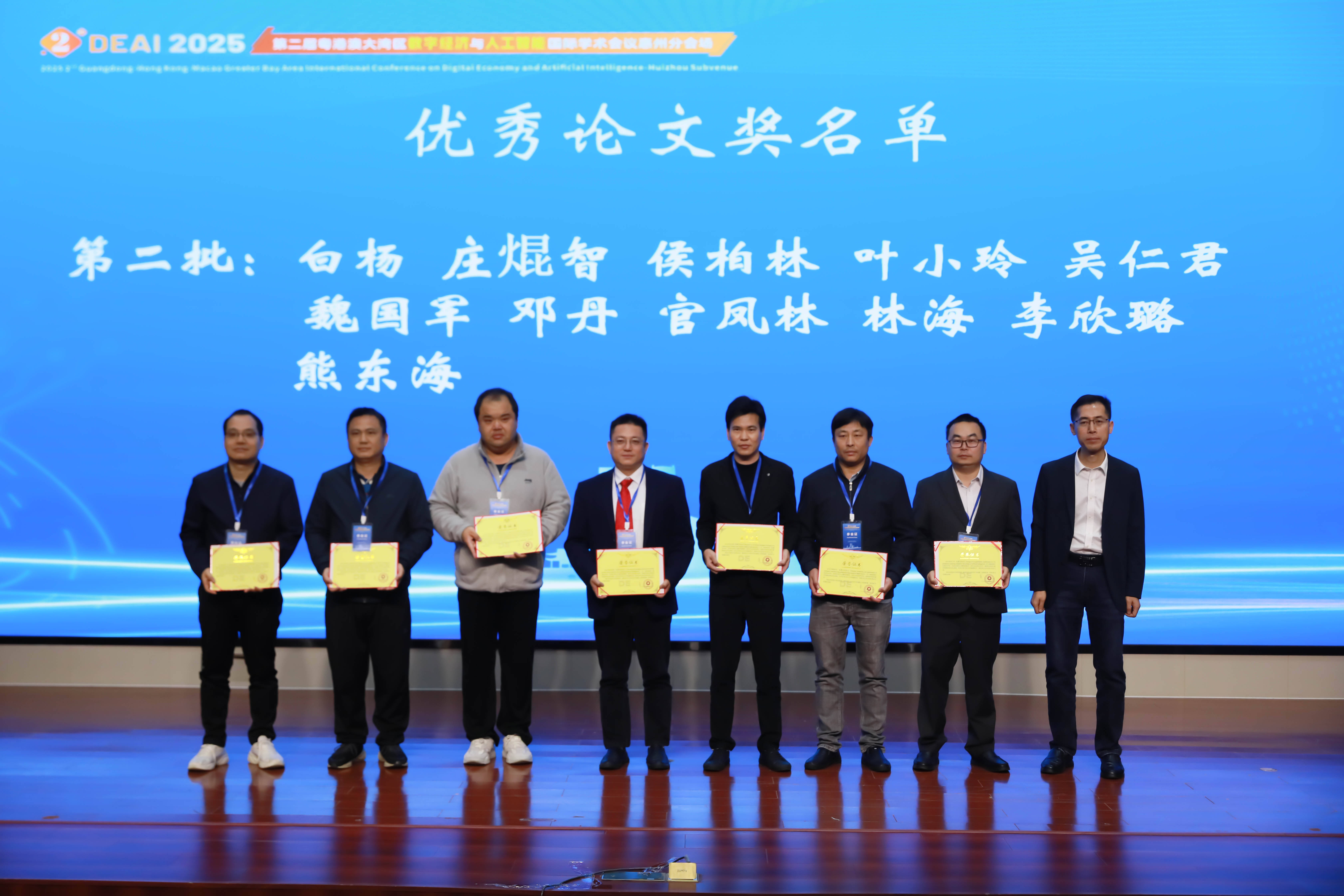 2025金融图书“金羊奖”系列学术品牌活动在广州举办