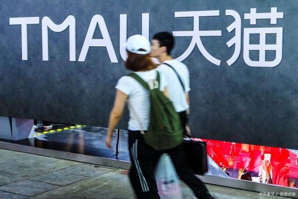 阿里变阵，蒋凡执旗