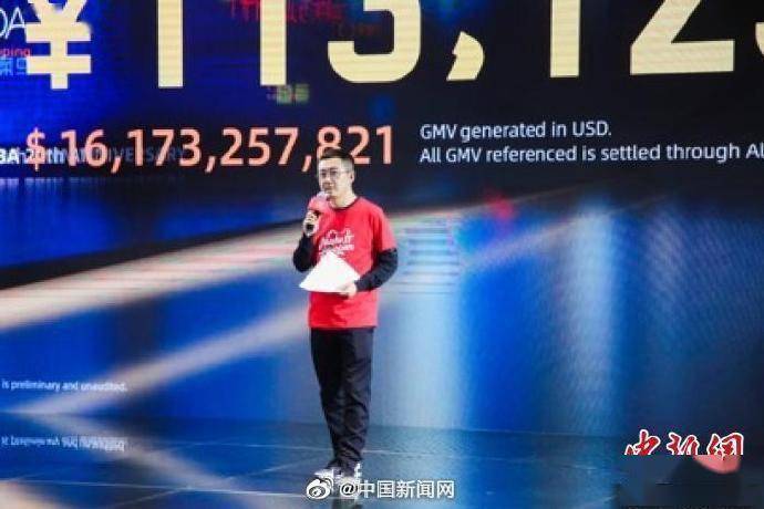 阿里变阵，蒋凡执旗