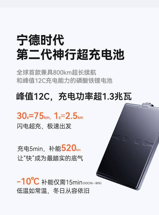 宁德时代：公司凝聚态电池能量密度最高可达500Wh/kg 正在进行民用电动载人飞机项目的合作开发