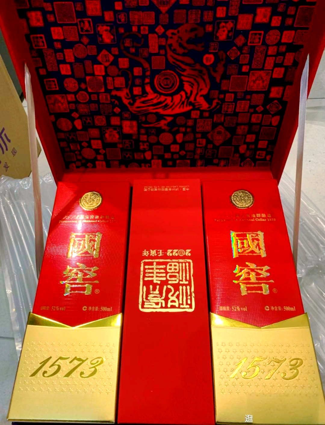 泸州老窖刘淼：继续推进白酒低度化 28度国窖1573将适时投放市场