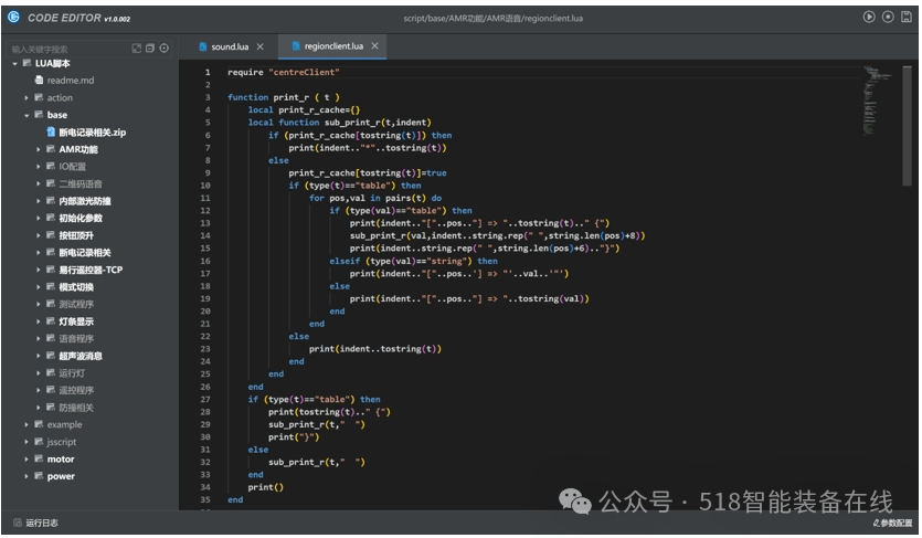 全球无形资产突破80万亿美元 证券化成“轻资产”融资新蓝海