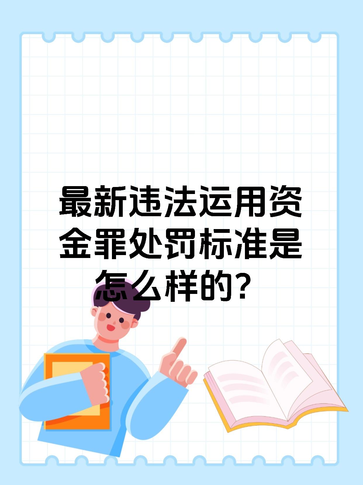 财政部资产管理司有关负责人就《财政部关于公司法、外商投资法施行后有关财务处理问题的通知》答记者问