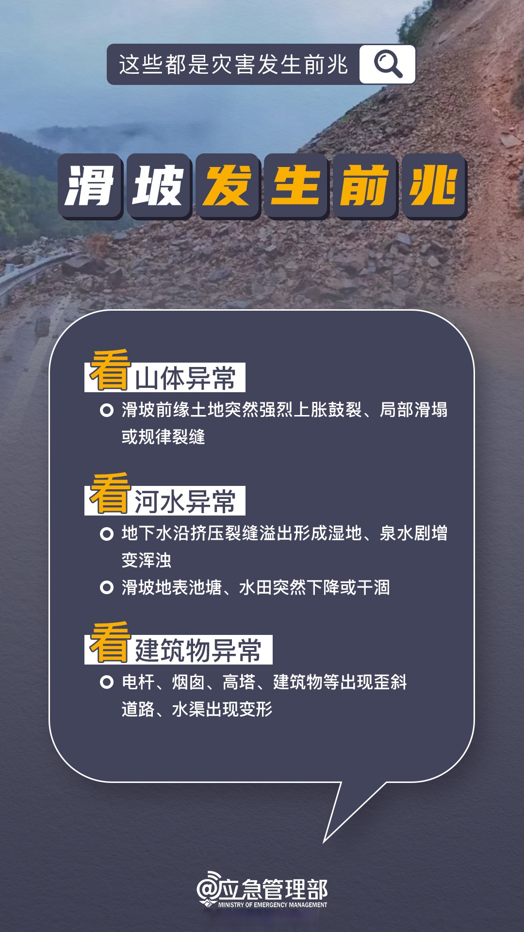 地缘风险引爆！资金狂涌，原油暴涨……