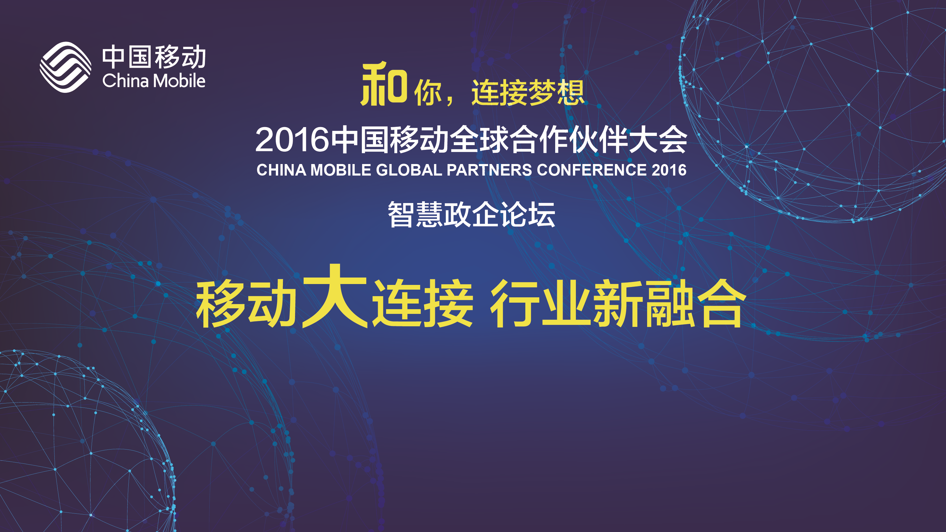 科技“流量”激活文旅“增量”，“中国光谷”发布科技文旅地图