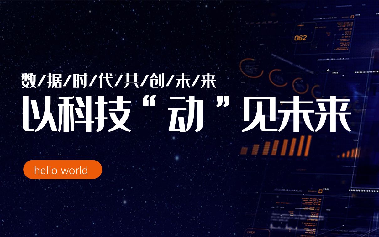 科技“流量”激活文旅“增量”，“中国光谷”发布科技文旅地图