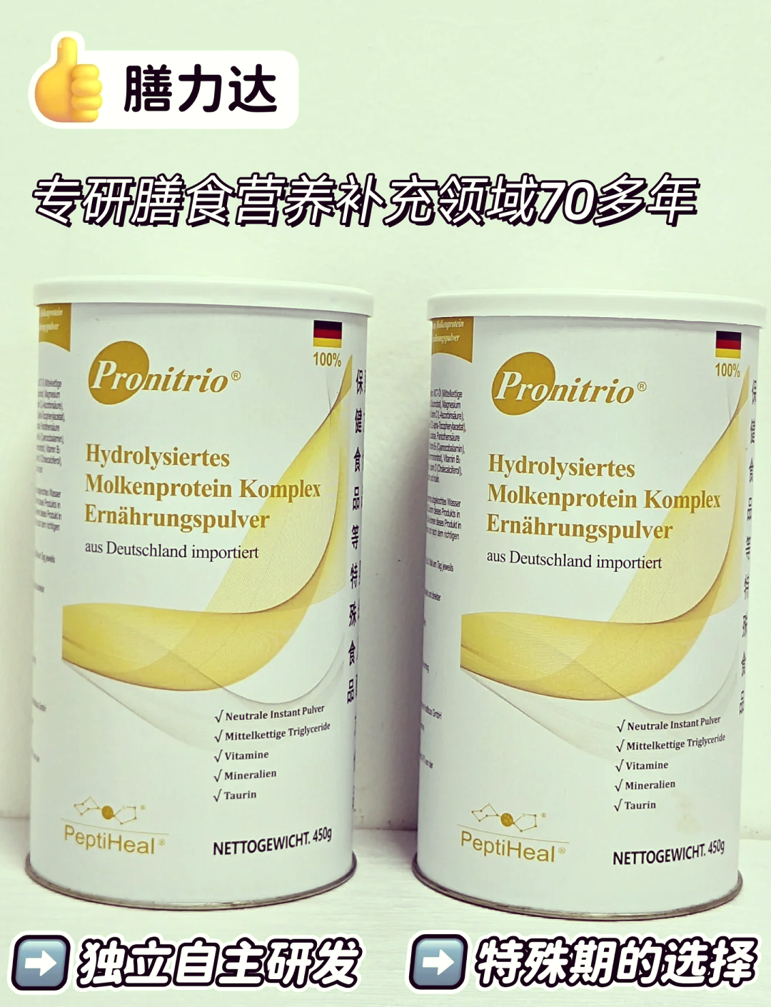 康比特获得发明专利授权：“一种改善或促进乳清蛋白吸收的组合物及其应用”