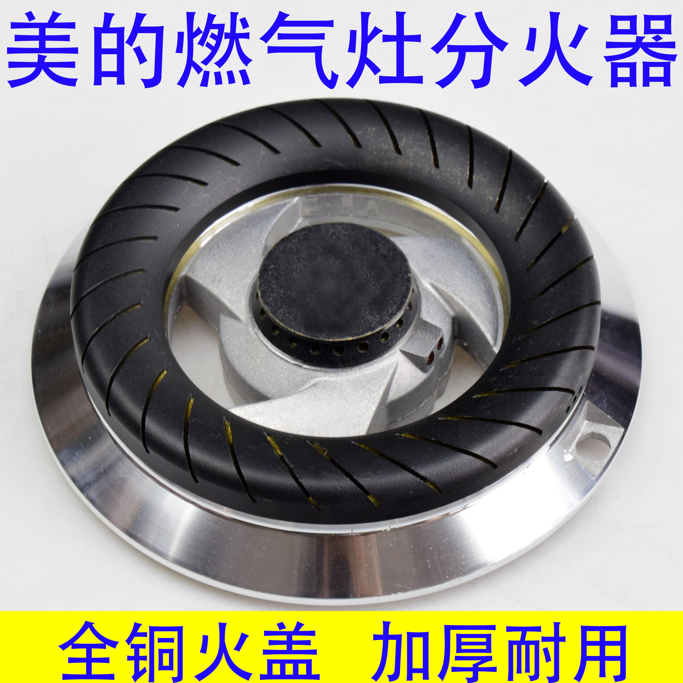 格力电器获得发明专利授权：“炉头组件及燃气灶”