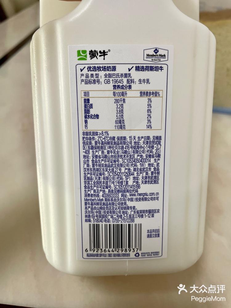 蒙牛乳业(02319.HK)6月27日回购488.72万港元，年内累计回购1.93亿港元