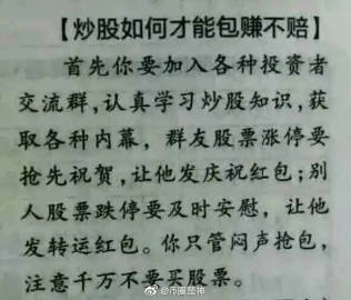 重阳问答�蛉绾慰创�近期央行引导人民币升值