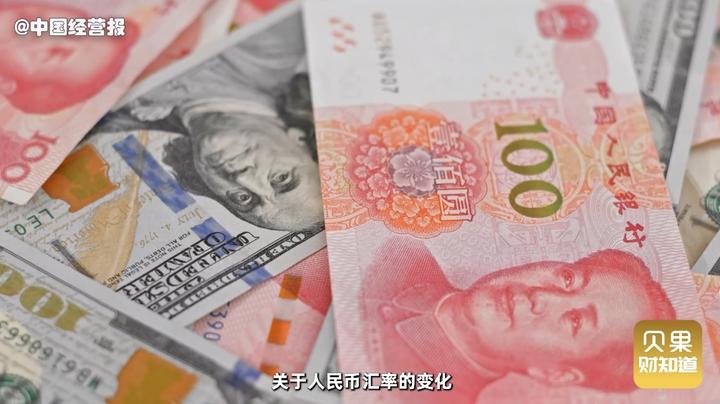 重阳问答�蛉绾慰创�近期央行引导人民币升值