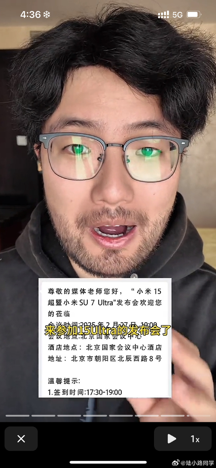小米回应“前总监”大瓜和猫王音响创始人争议言论
