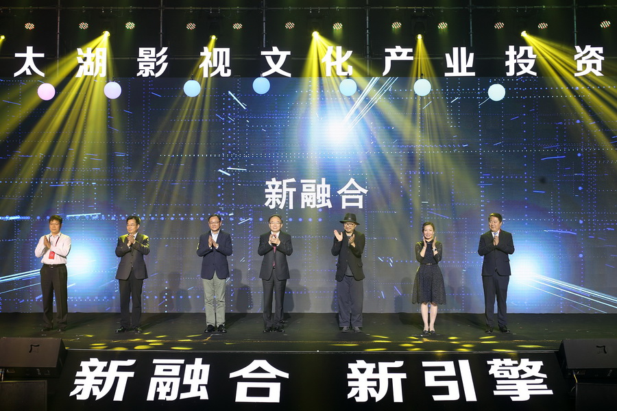 中国电影在无锡成立电影制片公司