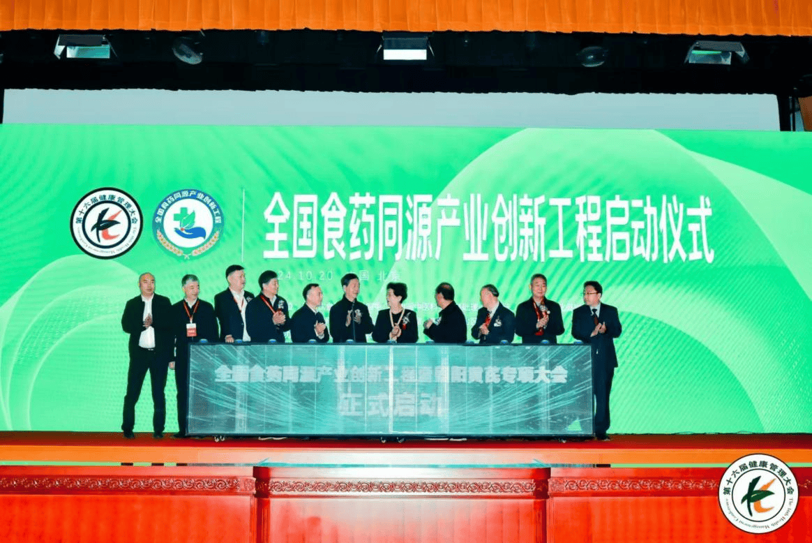 创新药主题基金有望拿下半程冠军