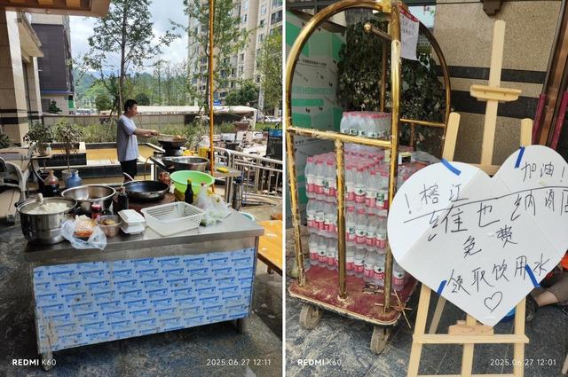 24小时急速驰援贵州榕江、雷山 阿里巴巴三批救灾物资均已送达