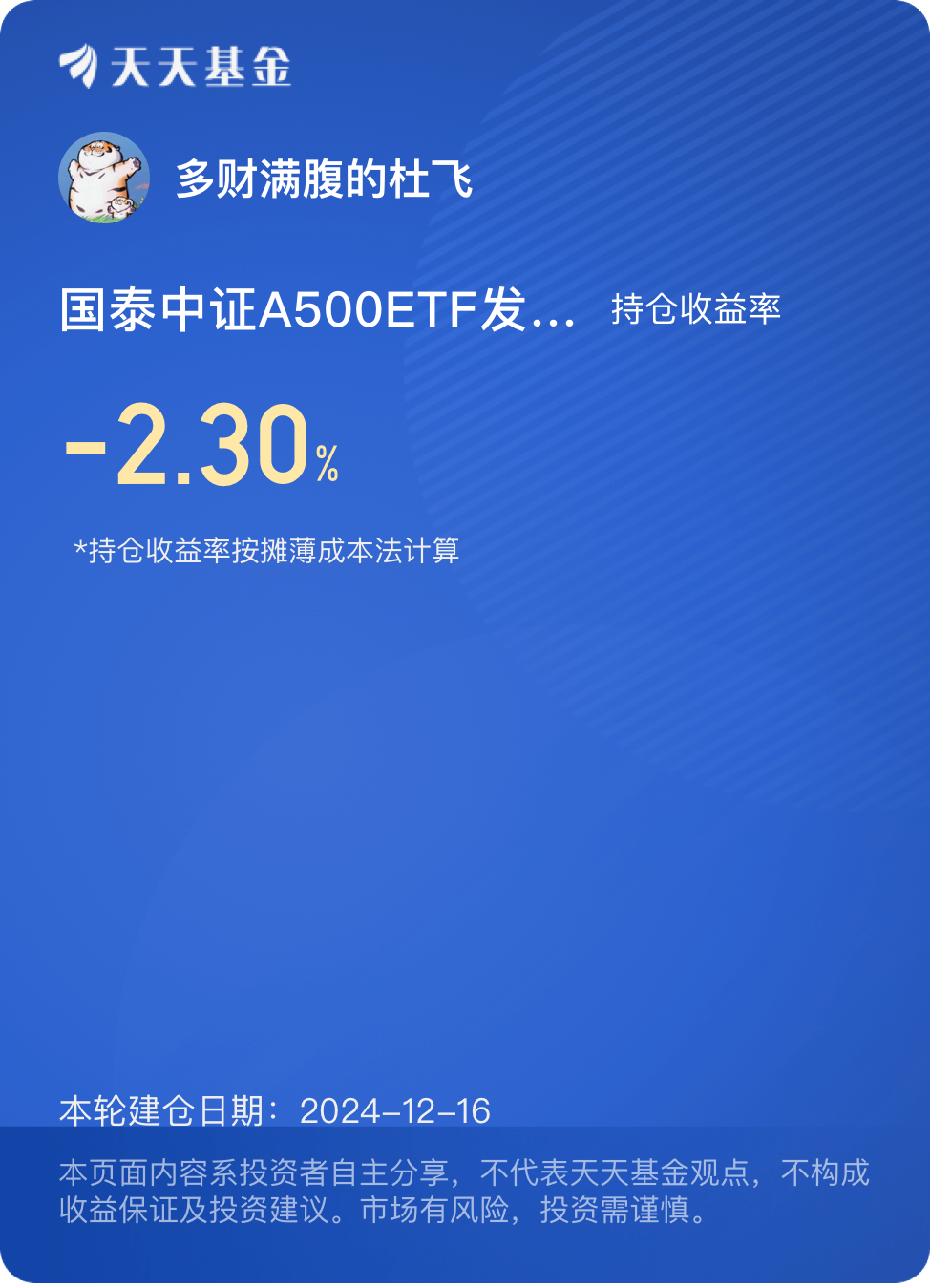 中证A500ETF规模首破千亿，新一代“超级宽基”A500ETF热卖！