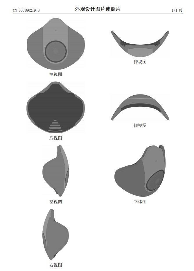 格力电器获得外观设计专利授权：“水壶的把手”