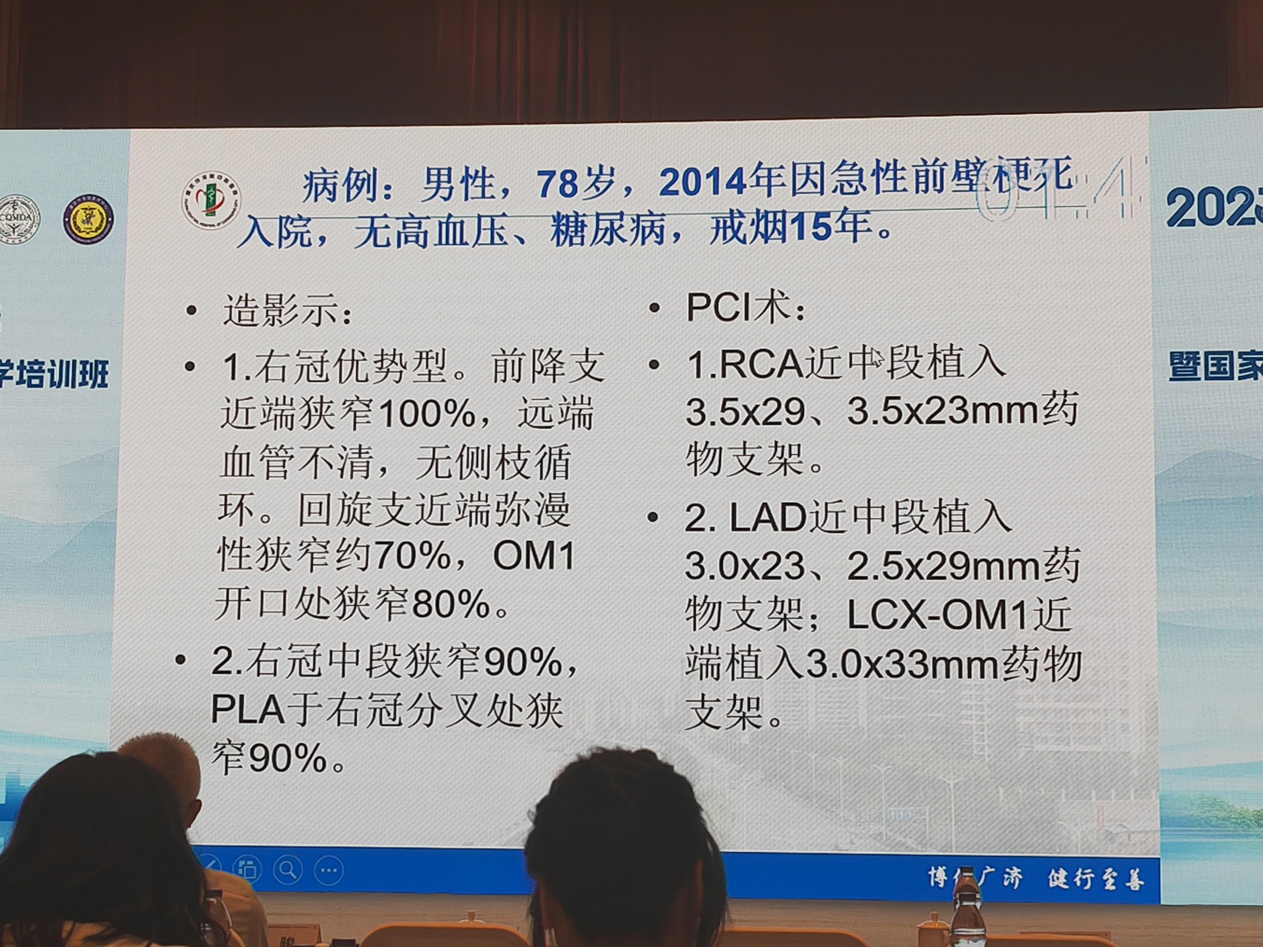 心脉医疗获得实用新型专利授权：“血管支架以及支架系统”