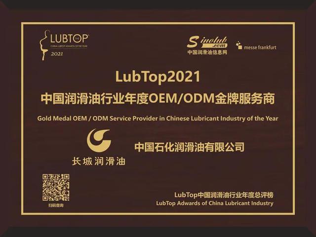 中国石化获得发明专利授权：“一种长链二元酸的精制方法及装置”
