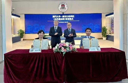 上海证券交易所和阿斯塔纳国际交易所签署合作谅解备忘录