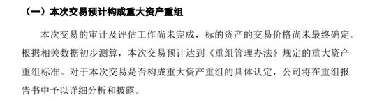 合金投资：控股股东拟变更为九洲恒昌 股票明起复牌