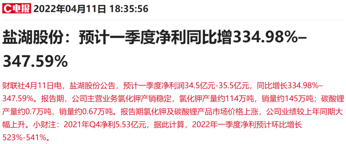 盐湖股份获得实用新型专利授权：“碳酸锂过滤装置”