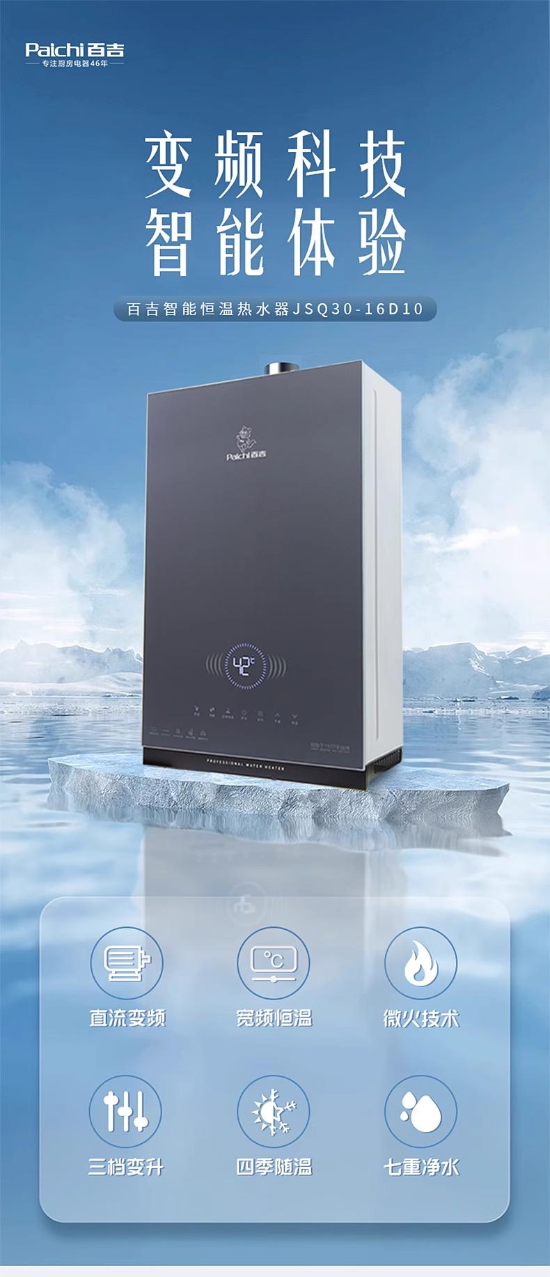 海尔智家获得发明专利授权：“辐射对流式换热器及具有其的空调器”