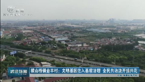 倾听尼山2025 |?温海明：用儒学思想为技术狂奔的AI注入文明基因