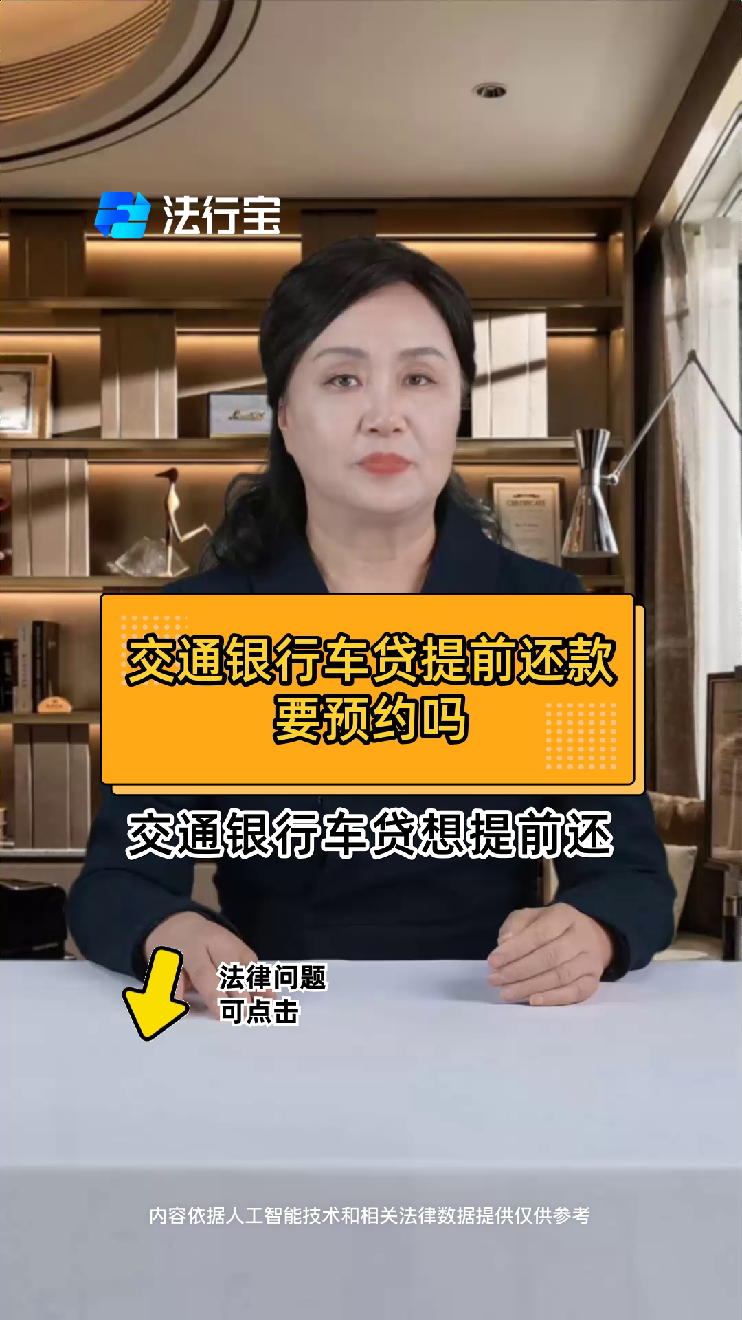 多家银行叫停！车贷“高息高返”正退场丨飞钱说