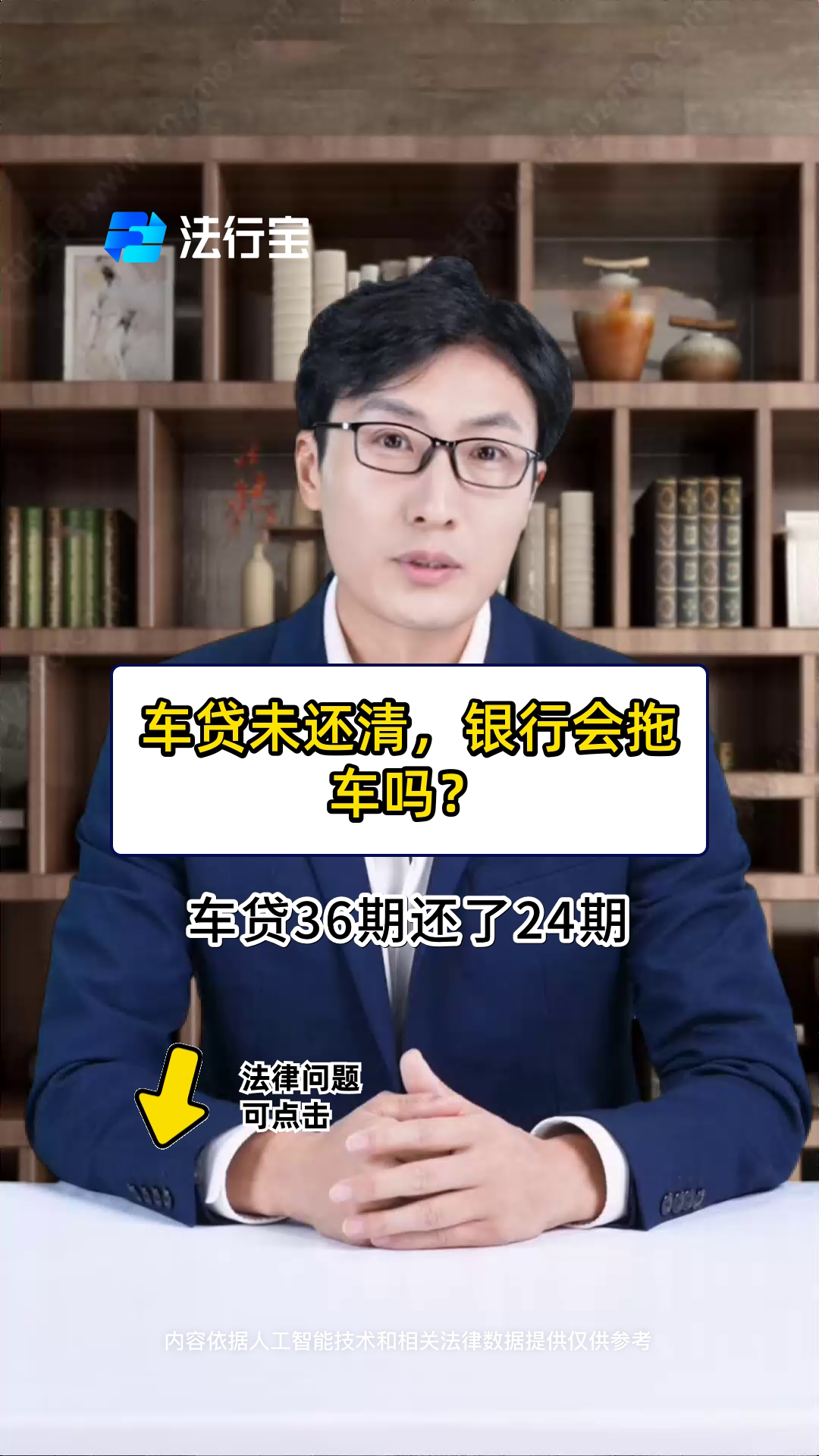 多家银行叫停！车贷“高息高返”正退场丨飞钱说