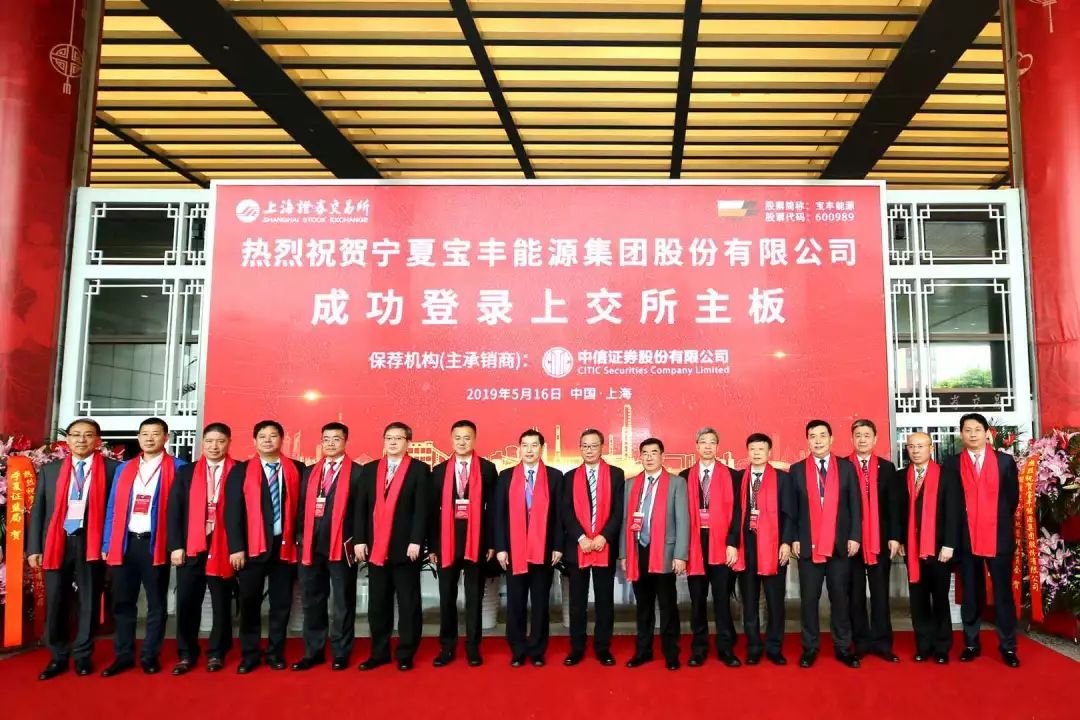 禾元生物IPO获上交所上市委会议通过