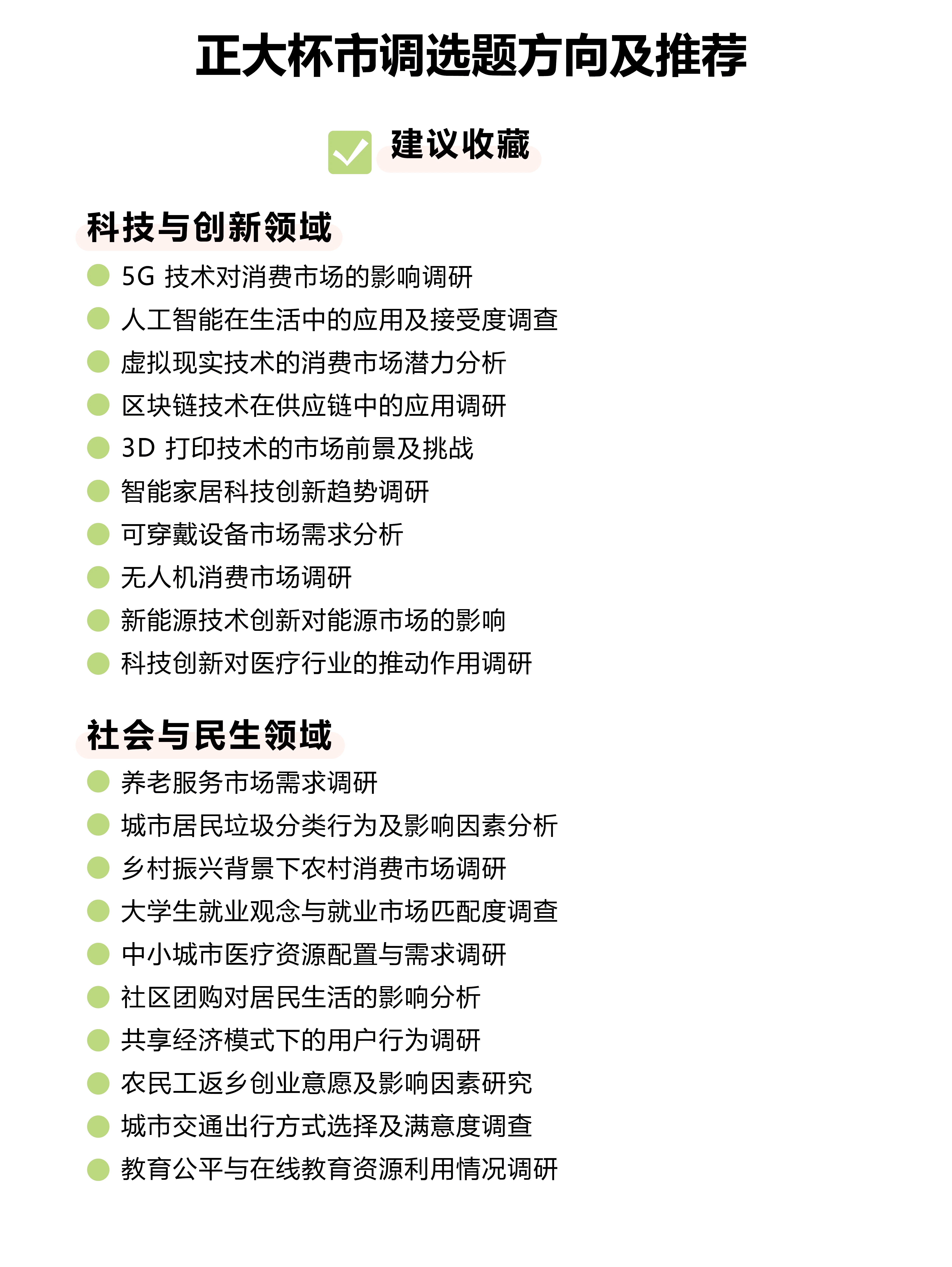 透过数据看“十四五”答卷： 夯实市场之基 公司治理水平稳步提升